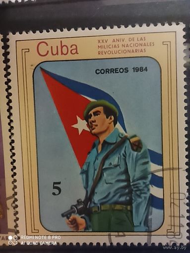 Куба 1983, 25 лет революции, одиночка