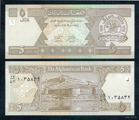 Афганистан 5 Афгани 2002 год, UNC