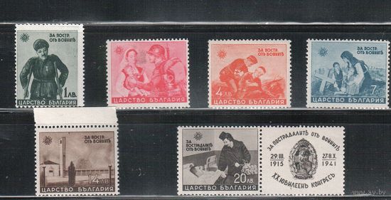 Болгария-1944, (Мих.456-461), **/* ( 4 м - **)   , Война, Помощь инвалидам(полная серия)