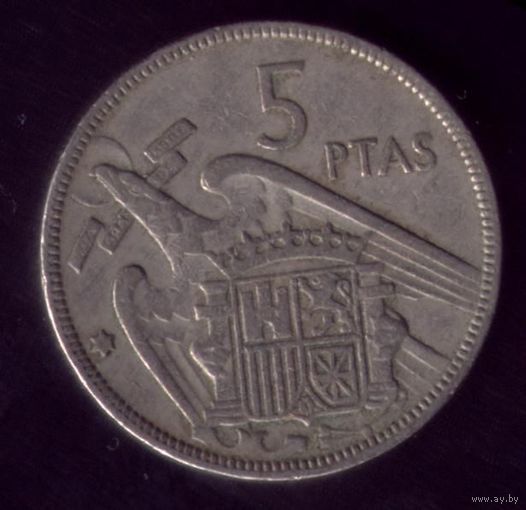 5 Песет 1957(64) год Испания