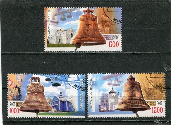 Беларусь 2007.. Колокола