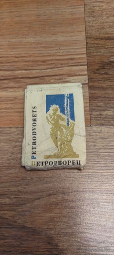 Набор фотографий "Петродворец" (некомплект)