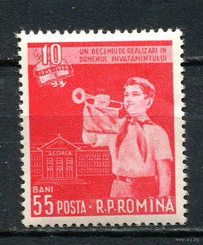 Румыния - 1958 - Реформа образования 10 лет - [Mi. 1761] - полная серия - 1 марка. MLH.  (Лот 94Gz)-T4P40