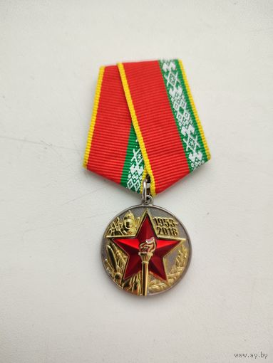Медаль ВС РБ Военная Академия