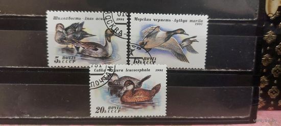 РАСПРОДАЖА. СССР 1991г. Полная серия. Гаш.