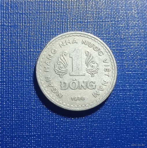 Вьетнам 1 донг 1976 год