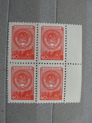 Продажа коллекции с 1 рубля! Почтовые марки СССР.