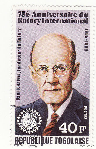 75-летие "Ротари Интернэшнл" 1980 год