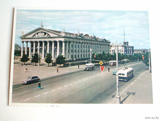 Минск Дворец профсоюзов. Открытка 1950 е годы