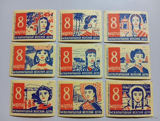 Спичечные этикетки ф.Маяк. 8 Марта. 1961 год