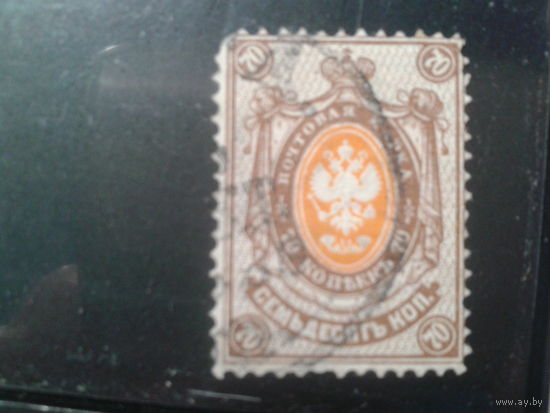 Россия, 1884. Стандарт, герб,70 коп. (гориз.). Mi-10 евро гаш.