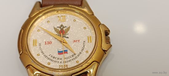 Часы наградные ГУФСИН России