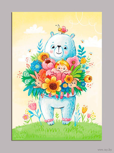 Открытка почтовая. Лето. С праздником! Мишка. Белый медведь. Цветы. Худож. И.Смирнова (чистая)