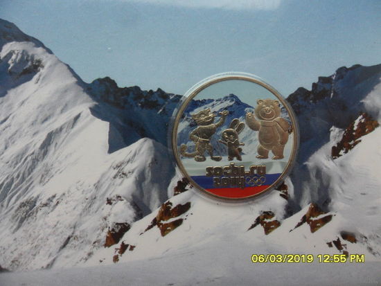 25 рублей 2012 года ТАЛИСМАНЫ. тираж 2000 шт монет в блистере.