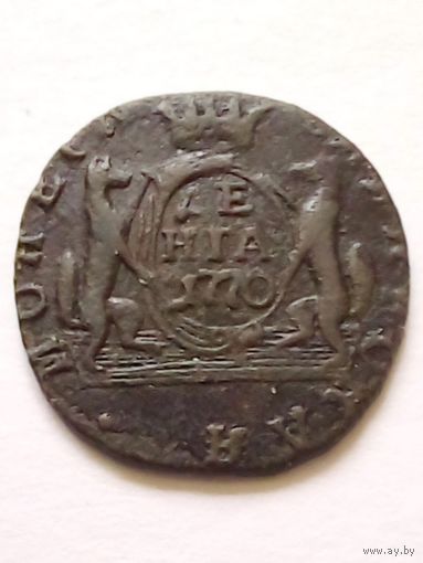 Россия.Сибирская монета денга 1770 г.Отличная в колекцию.