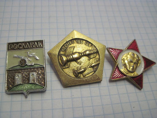 3 значка/4 с рубля!