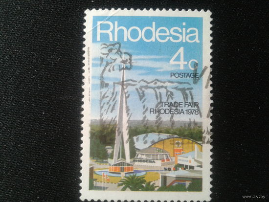 Родезия, 1978. Торговая выставка "Родезия-78"