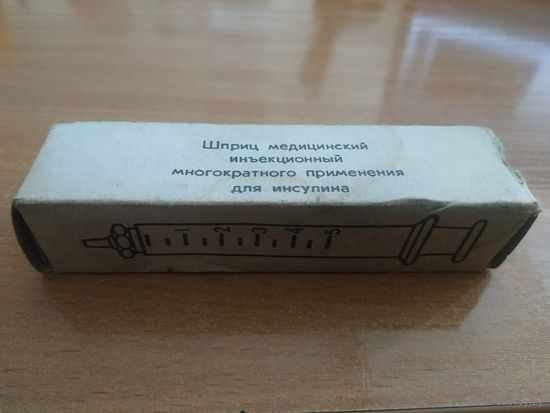 Шприц медицинский инъекционный, 5 мл. Многократного применения. СССР, 1990 год.