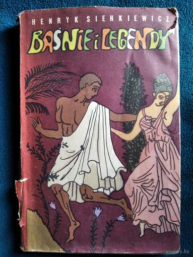 Henrik Sienkiewicz Basnie i legendy // Басни и легенды // Книга на польском языке