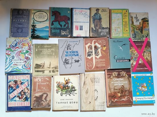 Книги лотом