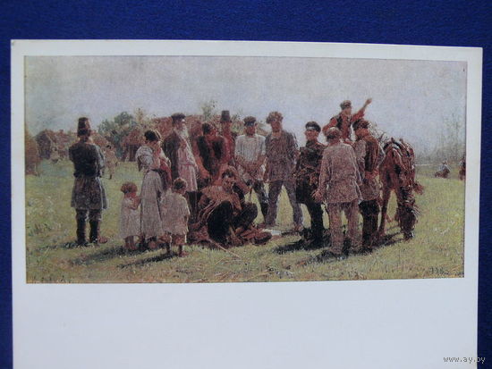 Савицкий К. А., Беглый (эскиз), 1972.