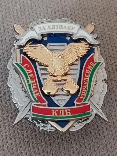 Знак