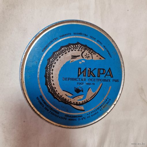 Банка жестяная икра черная осетровая