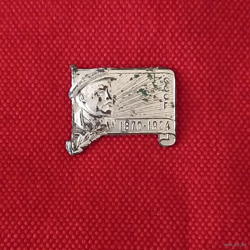 Траурный знак! В.И Ленин 1870- 1924!