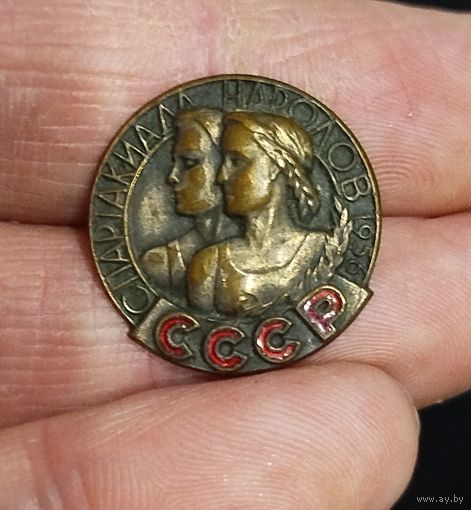 Спартак ада народов СССР,1956,тяж мет