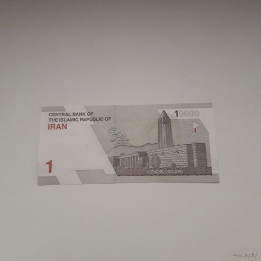 ИРАН 1 туман 2022 год
