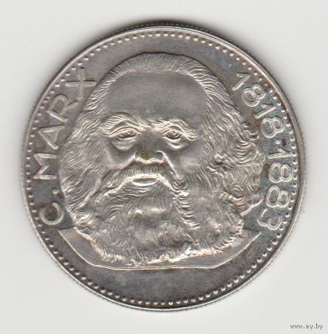 Монетовидный жетон Карл Маркс 1818-1883