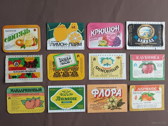 Белорусские этикетки от безалкогольных напитков, цена за 1 шт., см. описание лота, ю-930-8 (3505)