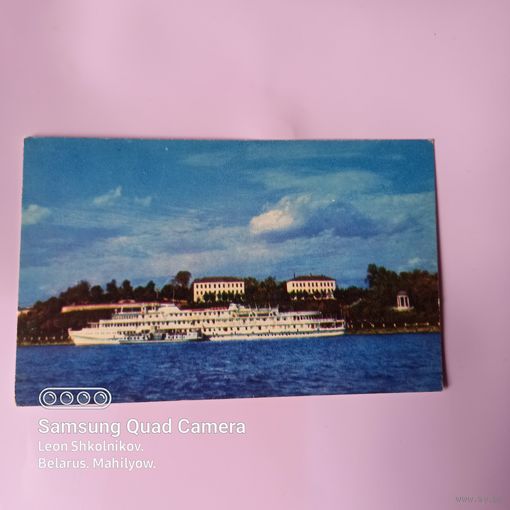 Открытка Кострома 1972 год. ПРОДАЮ.
