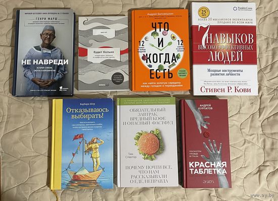 Лот книг научпоп (можно по отдельности)