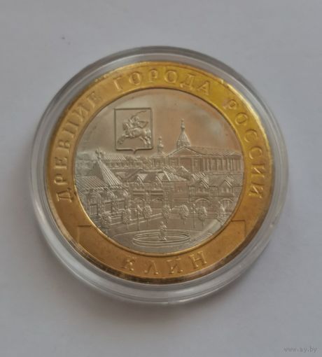 10 рублей 2019 г. Клин. С рубля