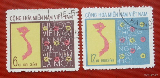 Вьетнам. ( 2 марки ) 1976 года. 6-9.
