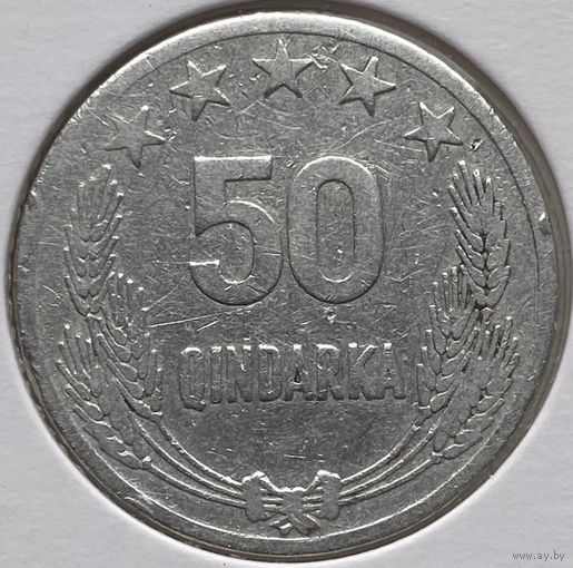 Албания 50 киндарка 1964 г. В холдере