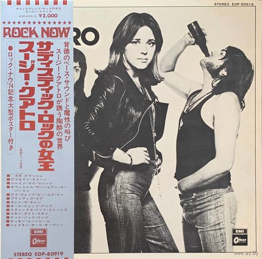 Suzi Quatro – Suzi Quatro / JAPAN 1973