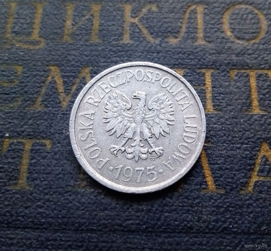 20 грошей 1975 Польша #04 XF