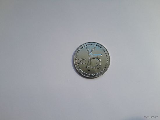 20 тетри 1993 года. Грузия. UNC