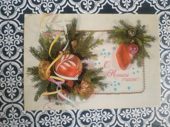 Открытка СССР 1986 год. Прошла почту. И.Дергилев .Состояние на скане.