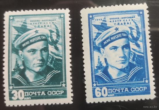 СССР-1948. День ВМФ