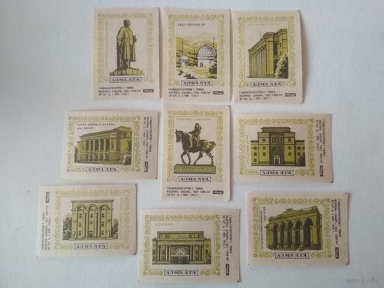Спичечные этикетки ф.Сибирь. Алма-Ата.1970 год