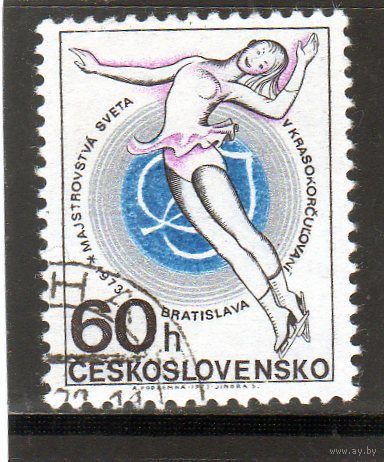 Чехословакия.Спорт.Чемпинат мира по фигурному катанию.Братислава.1973.