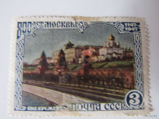Вид Кремля 1947г.   800 лет Москвы