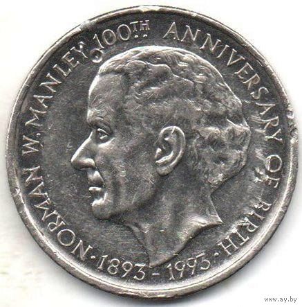 ЯМАЙКА /КОРОЛЕВСТВО В СОДРУЖЕСТВЕ НАЦИЙ/ 5 ДОЛЛАРОВ 1993. 100 лет со дня рождения Нормана Вашингтона Мэнли НЕЧАСТАЯ. 36 мм