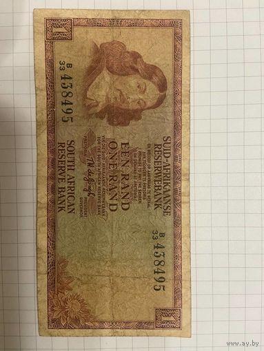 ЮАР /Южно-Африканская республика/, 1 ранд 1973-1975