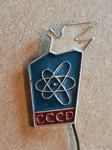 Значок СССР Мирный атом Голубь мира.