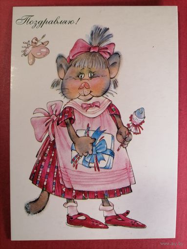 Татьяна Сучкова. Кошка. 2003 год. Издательство "МЭТ" Беларусь