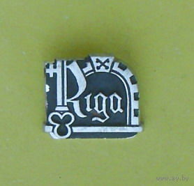 Рига. Э-24.